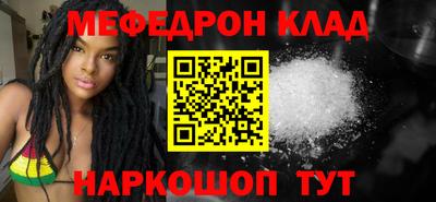 mdma Татарск
