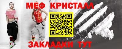 mdma Татарск