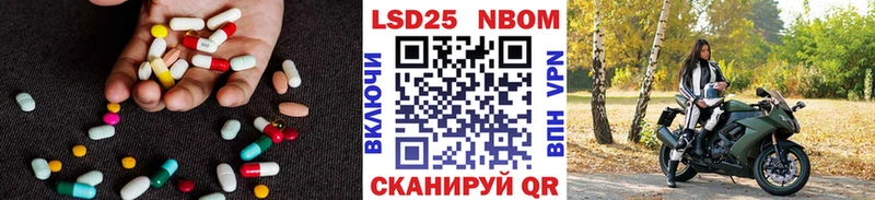 наркошоп  Сальск  LSD-25 экстази кислота 