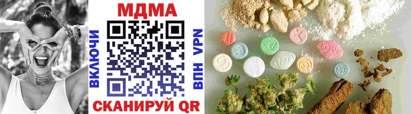 MDMA crystal  мега вход  Сальск 