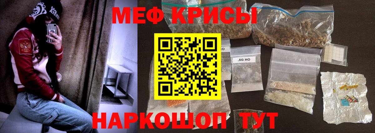 МЕФ мяу мяу  Мефедрон  Сальск  МЯУ-МЯУ 4 MMC  Вход с VPN 