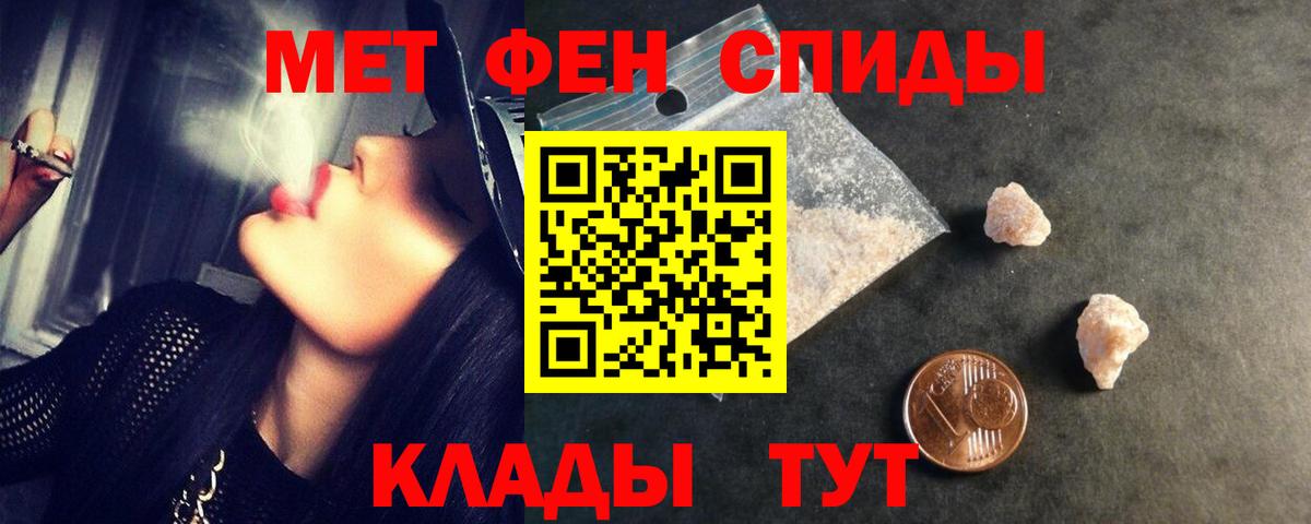 МЕТАМФЕТАМИН Декстрометамфетамин 99.9% Сальск