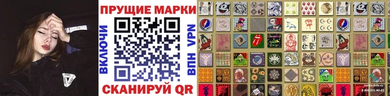 хочу наркоту  KRAKEN зеркало  Марки NBOMe 1,5мг  Сальск 