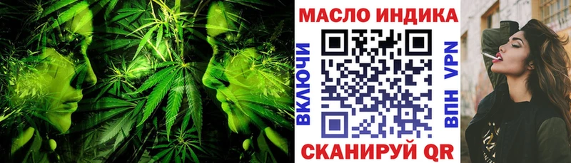 ТГК Wax нарко площадка наркотические препараты Сальск mega как зайти