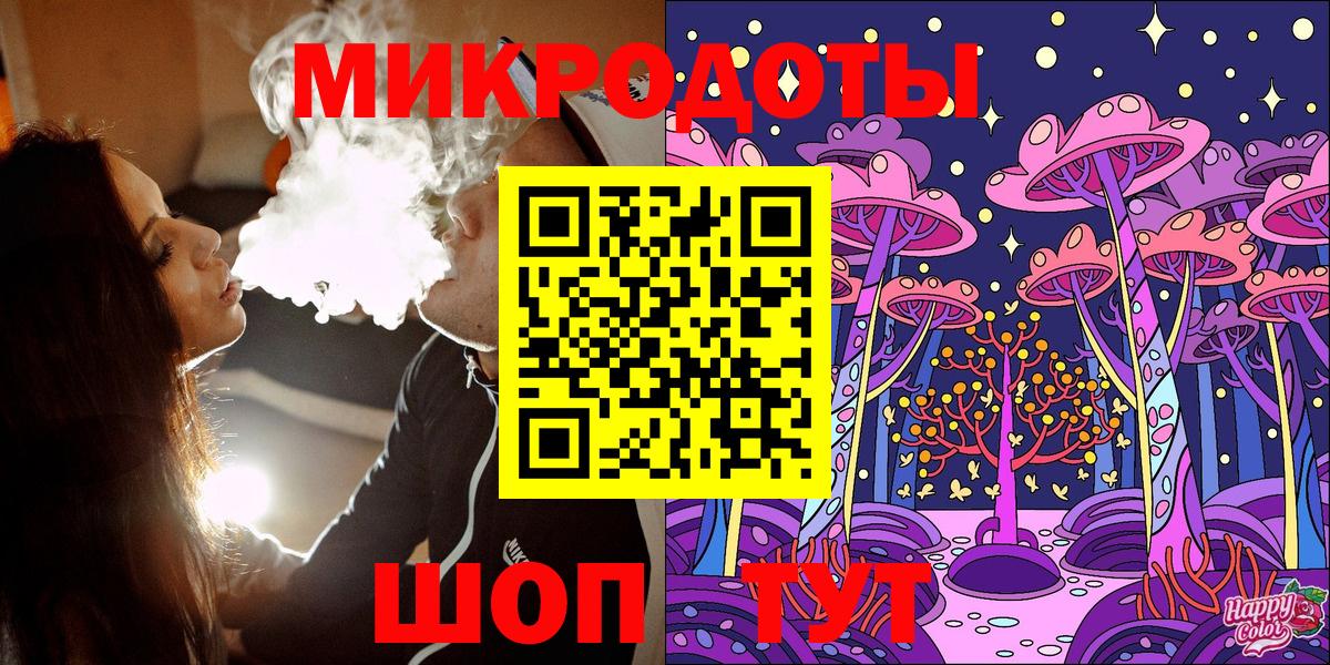 Галлюциногенные грибы мицелий Сальск
