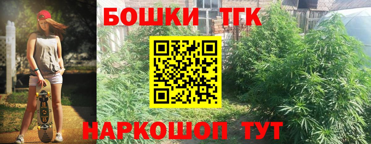 Марихуана AK-47  Канабис Bruce Banner  Вход с VPN  Сальск  Бошки Шишки индика 